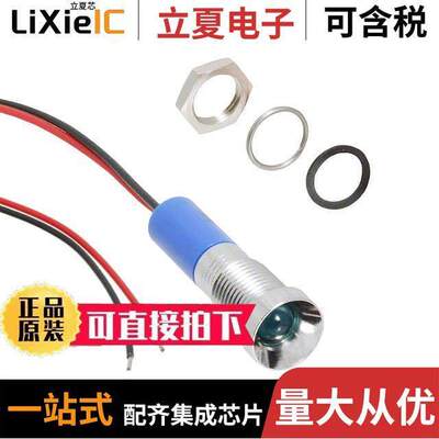 Q8R3CXXB12E光电元件 〔LED PM INDICATOR RECESSED BLUE 〕