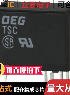 TSC-112L3H,000继电器 〔RELAY TELECOM SPDT 1A 12VDC 〕