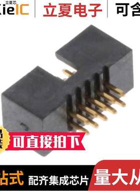 20021511-00010T4LF连接器 〔CONN HEADER VERT 10POS 1.27MM 〕