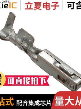 0340832002连接器 〔CONN SO【ET 18-20AWG CRIMP TIN 〕