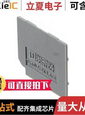 1414035连接器 〔CONN TERM BLK END PLATE RAIL GRY 〕