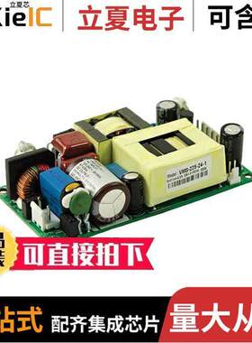 VMS-225-48电源-内外部 〔AC/DC CONVERTER 48V 120W/225W 〕