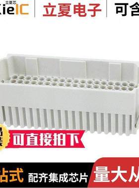 0936010085连接器 〔108P + PE MALE INSERT 250V/UL600 〕