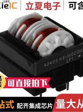 7448640405滤波器 〔CMC 33MH 300MA 2LN TH 〕