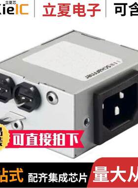 FN9246-20-06滤波器 〔LINE FILTER 250VAC 20A CHASS MNT 〕