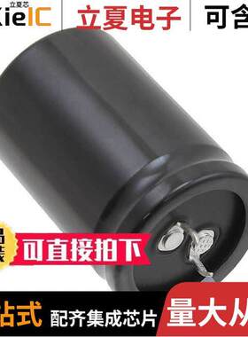 LKX2W331MESB45电容 〔CAP ALUM 330UF 20% 450V SNAP 〕