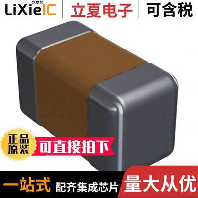 04026C103MAT2A电容 〔CAP CER 10000PF 6.3V X7R 0402 〕