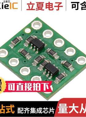 2595开发板 〔LOGIC LEVEL SHIFTER 4CHNL BIDIR 〕