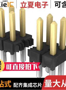 TMM-122-03-L-D连接器 〔CONN HEADER VERT 44POS 2MM 〕