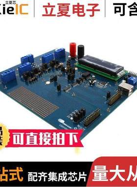 CDB5484U-Z开发板 〔EVAL BRD FOR CS5484 4-CH IC 〕