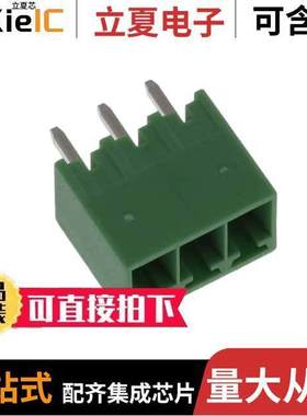 2351886-3连接器 〔3POS TB HDR 180 DEG PITCH 3.5 TL 〕