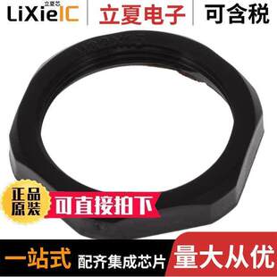 NUT M32X1.5 〕 0936000458连接器 RAL9005 〔NYL