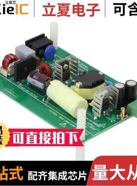 UCC28630EVM-572开发板 〔EVAL MOD FOR UCC28630 〕