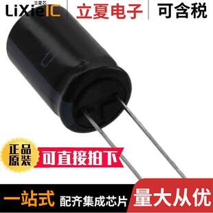 ESMG351ELL470ML25S电容 〔CAP ALUM 47UF 20% 350V RADIAL 〕