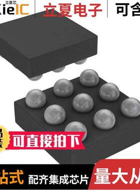 MAX15058EWL+T芯片 〔IC REG BU【 ADJUSTABLE 3A 9WLP 〕