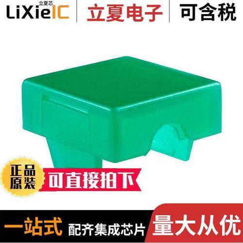AT429F光电元件 〔CAP IND GREEN POLY FOR P01 SER 〕