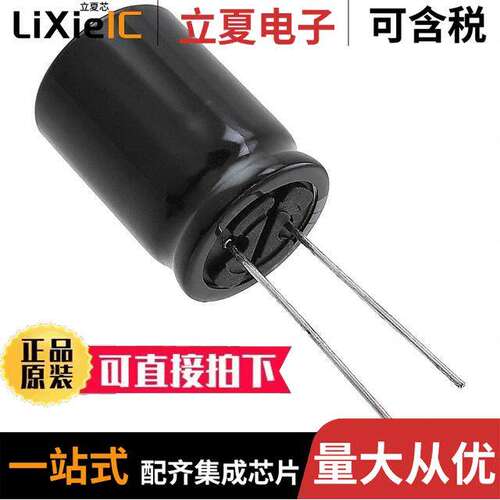 EEU-TP1E332S电容 〔CAP ALUM 3300UF 20% 25V RADIAL 〕