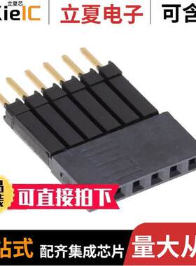 ESQ-106-44-G-S连接器 〔CONN SO【ET 6POS 0.1 GOLD PCB 〕