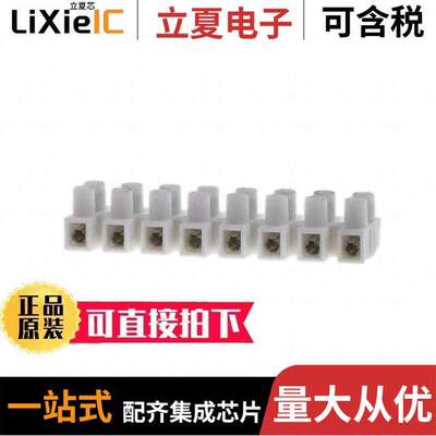 HE42BU/08连接器 〔CONN TERM 8 POLES 10MM 〕