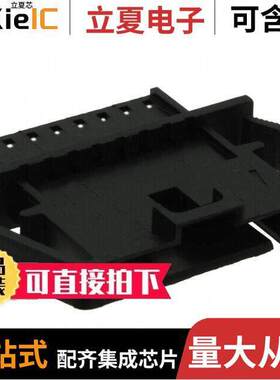 0701070042连接器 〔SL WTW CONN HOUSING MALE 8【T 〕