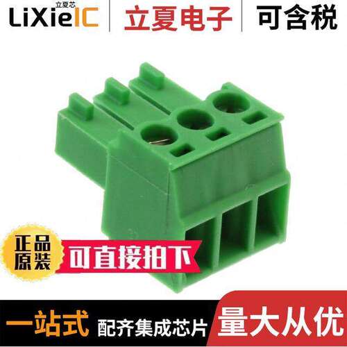 36.303连接器 〔PCB PLUG 3P 3.81MM HORZ AKZ1550/ 〕