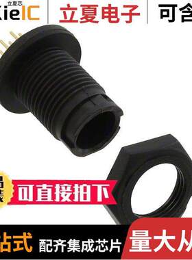 EN2P7M26PK连接器 〔CONN RCPT MALE 7POS GOLD SOLDER 〕