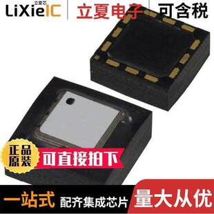 ADIS16006CCCZ传感器，变送器 〔ACCELEROMETER 5G SPI 12LGA 〕