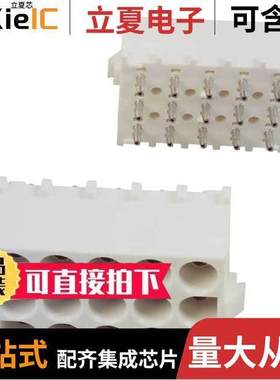 350434-4连接器 〔CONN HEADER VERT 15POS 6.35MM 〕