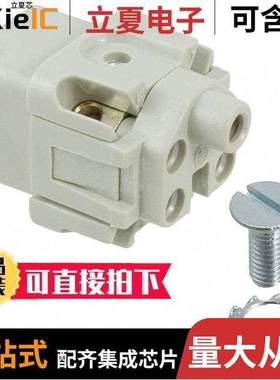 1-1103403-1连接器 〔INSERT FEMALE 4POS+1GND SCREW 〕
