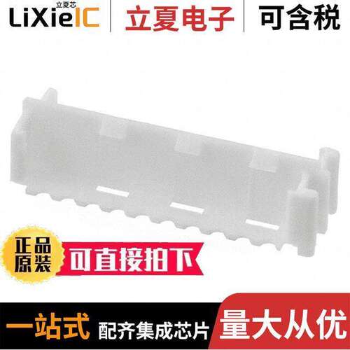 2-175133-0连接器 〔CT DOUBLE ROW 20P HOLDER NATU. 〕