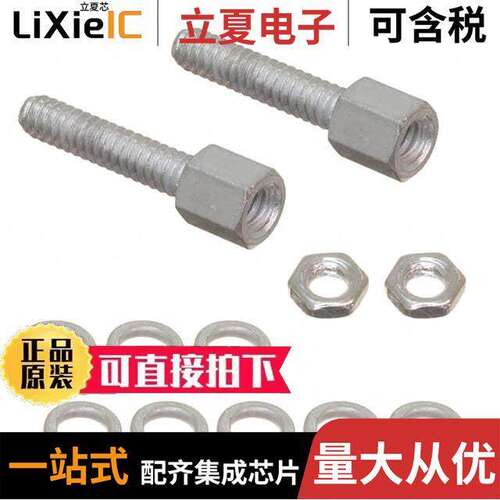 1731120264连接器 〔FCT SCREW SET 4-40 UNC 17.4 TIN 〕