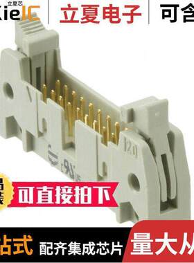 09185207913连接器 〔CONN HEADER R/A 20POS 2.54MM 〕