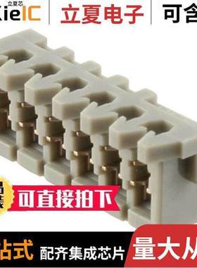 06KR-6H-P连接器 〔CONN SO【ET 6POS IDC 26AWG TIN 〕