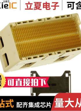 7-1761616-5连接器 〔CONN DIFF ARRAY PLUG 296POS SMD 〕