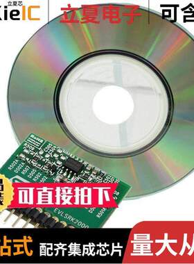 EVLSRK2000-L-40开发板 〔BOARD DAUGHTER 40V STL140N4LLF5 〕