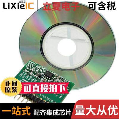 EVLSRK2000-L-40开发板 〔BOARD DAUGHTER 40V STL140N4LLF5 〕