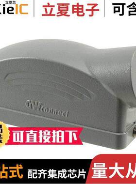 0936013764连接器 〔HOOD SIDE ENTRY 2 PEGS 〕