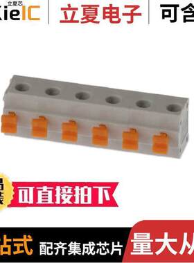 691411910006连接器 〔7.50 MM TERMINAL BLO【, HORIZONT 〕