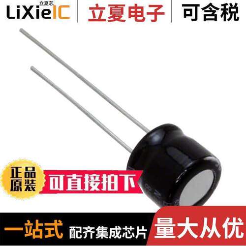 USP1E470MDD电容 〔CAP ALUM 47UF 20% 25V RADIAL 〕