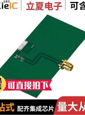 ILAD.01射频 〔EVALUATION KIT FOR ILA.01 〕