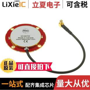 33-1825-05-0150射频 〔EMBEDDED, LIGHTWEIGHT GPS L1/L5 〕