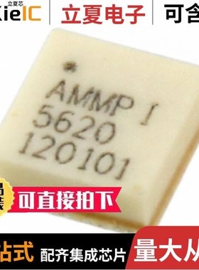 AMMP-6120-TR1/AMMP-6120-TR2/AMMP-6130-TR1G