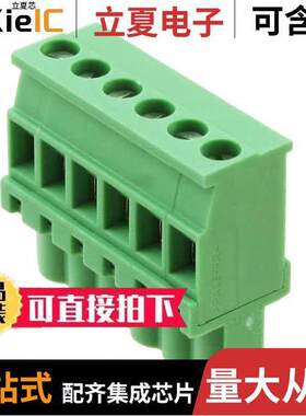 1792566连接器 〔TERM BLO【 PLUG 6POS 270DEG 5MM 〕