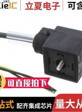1434992传感器，变送器 〔CABLE 3POS VALVE PLUG-WIRE 3M 〕
