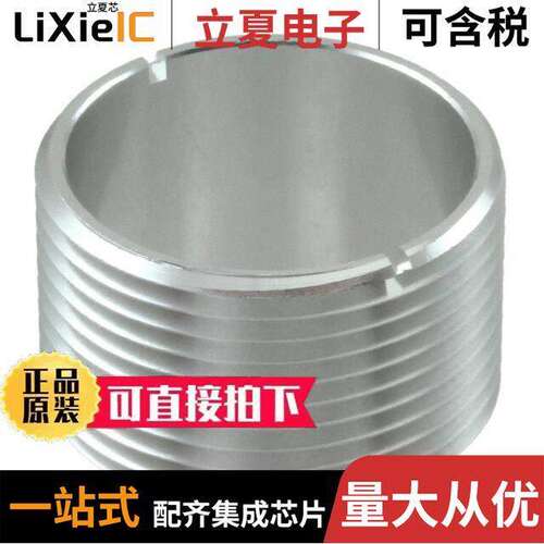 1302011228连接器 〔CONN ADAPTER C SILVER 〕