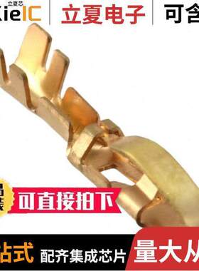 583204-2连接器 〔TERM EDGE AMP LF 22-26AWG CRIMP 〕