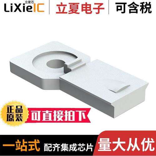 AT11-027-0805连接器 〔MOUNTING CLIP, AT, 8 WAY, PLASTI 〕