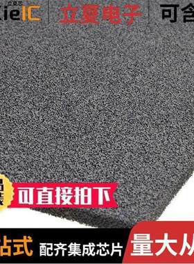 78136073射频 〔RF COND FOAM SHEET 24.016X24.016 〕