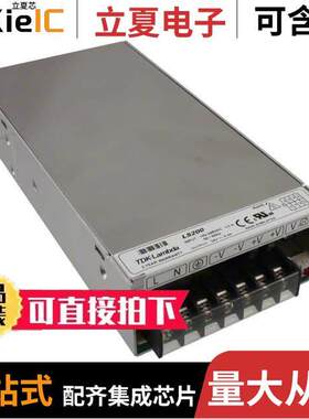 LS200-5电源-内外部 〔AC/DC CONVERTER 5V 200W 〕