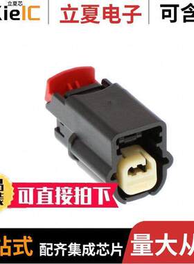 0314032110连接器 〔CONN RCPT 1X2 MXMETAL W/CPA BLK 〕